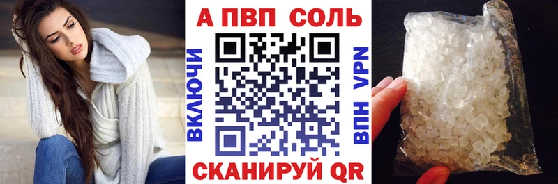 Где продают наркотики Волгоград Cocaine Героин Марихуана Мефедрон