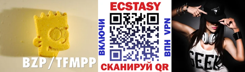 ЭКСТАЗИ louis Vuitton  Волгоград 