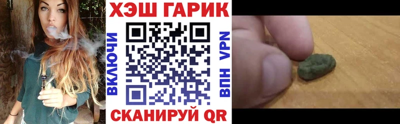 KRAKEN зеркало  Волгоград  Гашиш гашик 