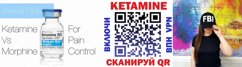 мориарти наркотические препараты  Волгоград  Кетамин VHQ  закладки 