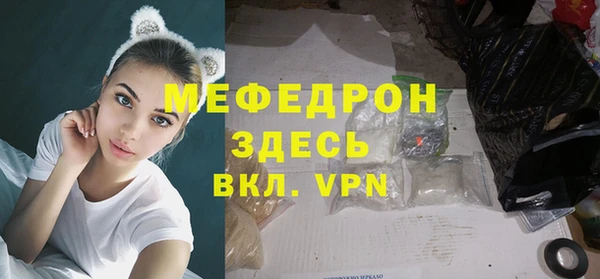 мет Алексеевка
