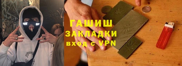 кокаин Алексин