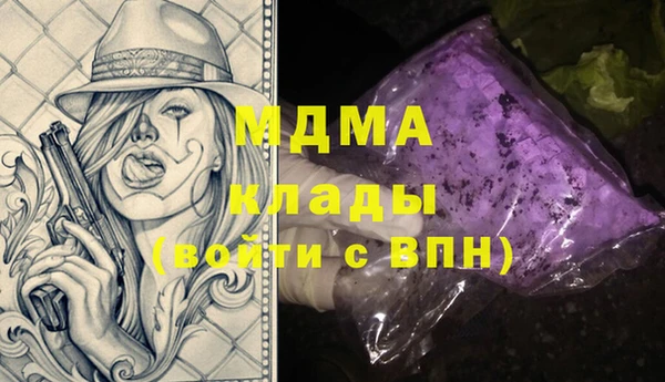 кокаин Алексин