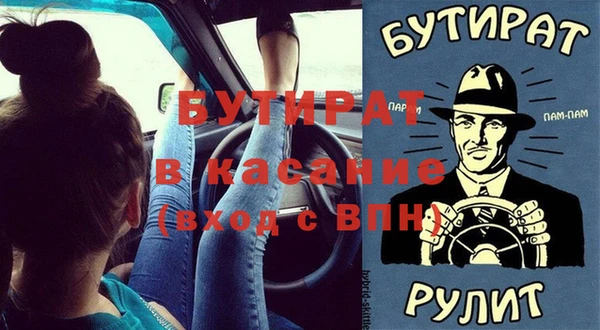 мет Алексеевка