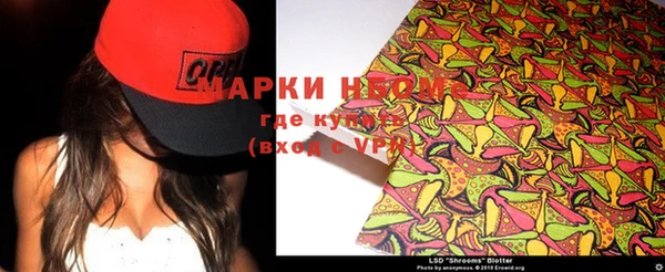 кокаин Алексин