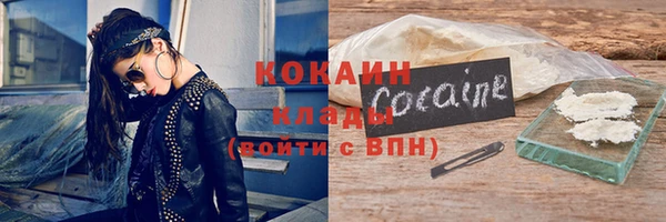 метамфетамин Пересвет