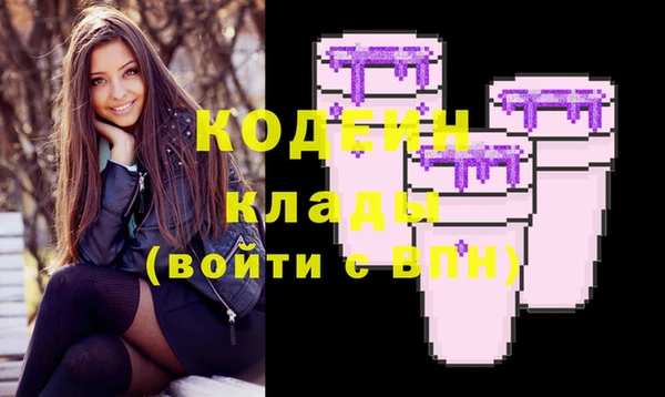 метамфетамин Пересвет