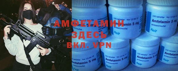 сатива Алзамай