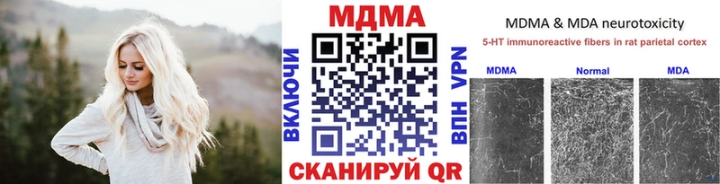 МДМА молли ОМГ ОМГ сайт Волгоград