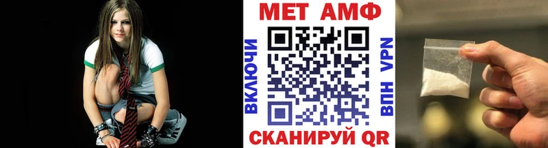 МЕГА ссылка  купить закладку  Волгоград  Первитин пудра 