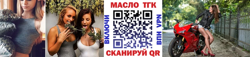 даркнет сайт Волгоград hydra маркетплейс Дистиллят ТГК вейп с тгк